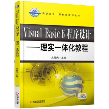 visual basic