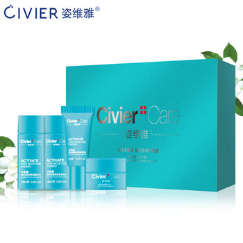 姿維雅化妝品