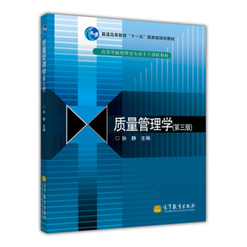 書摘