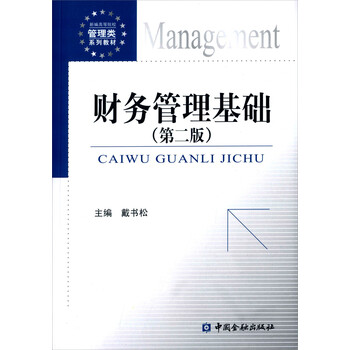 書(shū)摘