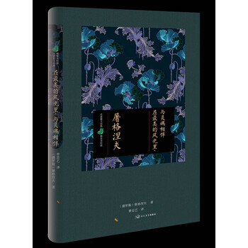書評