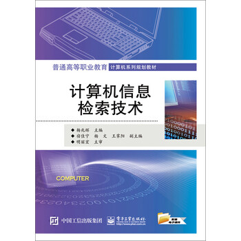 計算機技術(shù)
