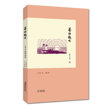 書評(píng)