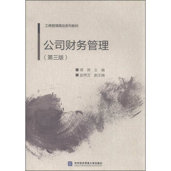 書摘