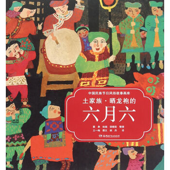 龍袍