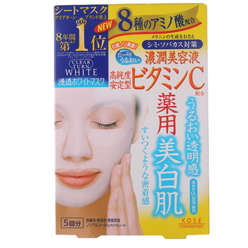 日本高絲面膜
