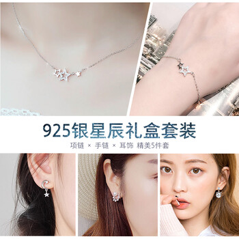 古耐銀,耐銀,排名,項(xiàng)鏈,項(xiàng)鏈,排行榜,推薦