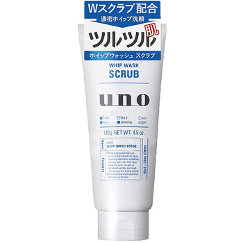 SHISEIDO保濕磨砂