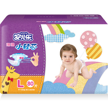 安兒樂(lè)紙尿片大碼