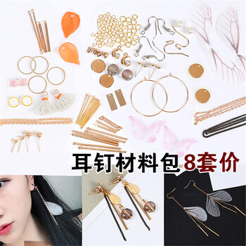 串珠流蘇耳環(huán)