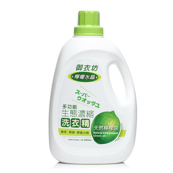 進(jìn)口洗衣皂液
