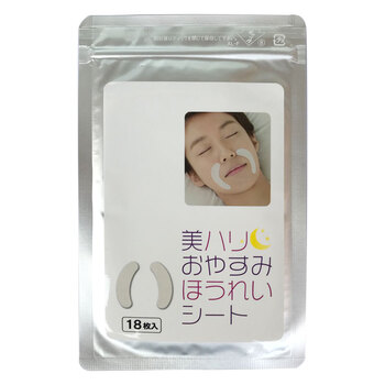 法令紋貼