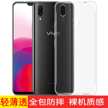 魔風(fēng)者（moFWO） vivoX21i X21iA 手機(jī)殼/保護(hù)套