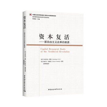 復活