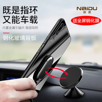 耐度（NaiDu） 華為p20/p20pro 手機殼/保護套