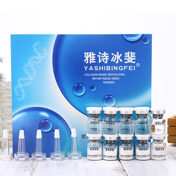 雅詩冰斐（YASHIBINGFEI） 面部精華 細(xì)致毛孔，抗衰，抗皺，提拉緊致，保濕，淡斑