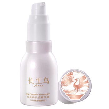 長(zhǎng)生鳥(niǎo) 面部精華 細(xì)致毛孔