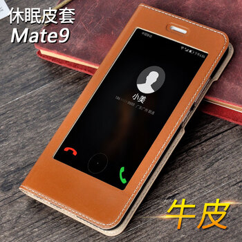 真皮包邊保護(hù)套