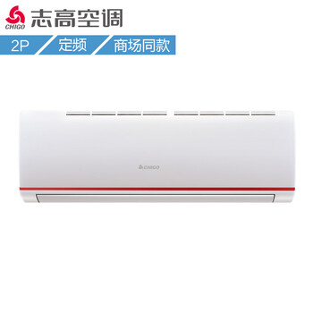 2匹大功率空調(diào)，節(jié)能又省電