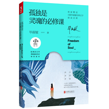 書評