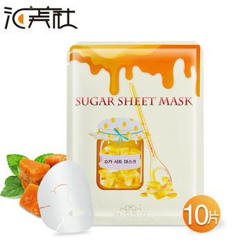 黃糖面膜去黑頭