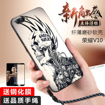 LQP 榮耀V10 手機殼/保護套