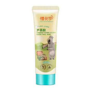 告別干燥，保濕乳液讓肌膚更水嫩