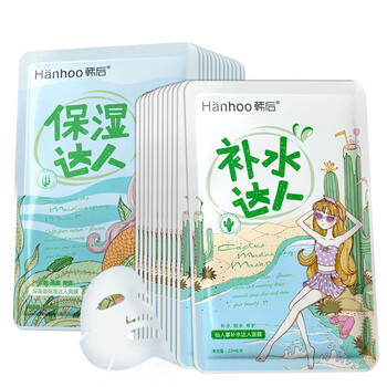 什么,品牌,哪個,牌子,面貼,面膜,面膜,面貼