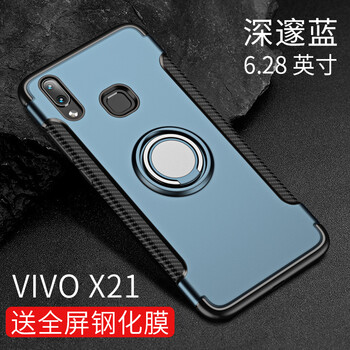 奇華塔尼歐（Qihuatanejo） vivox21/x21ud 手機殼/保護套