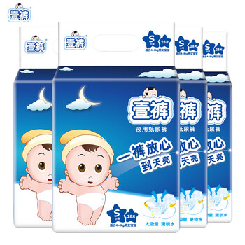 一歲寶寶紙尿褲