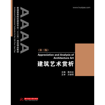 書摘
