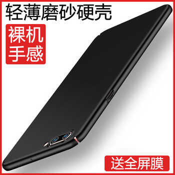 莫迪爾 R11 Plus 手機(jī)殼/保護(hù)套
