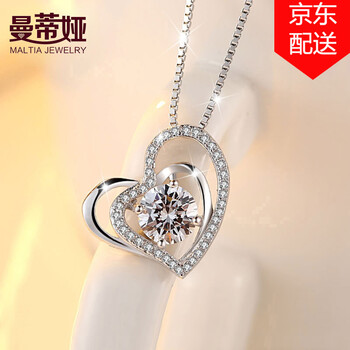 曼蒂婭項(xiàng)鏈45cm