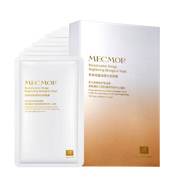 名膜壹號（mecmor）面膜補水保濕，提拉緊致，提亮膚色