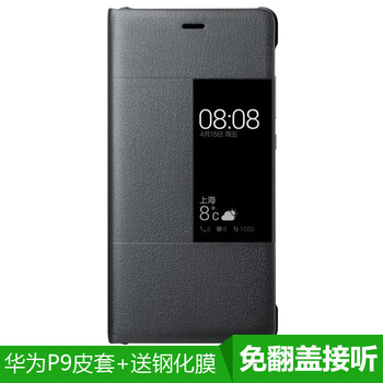 5英寸大屏手機(jī)