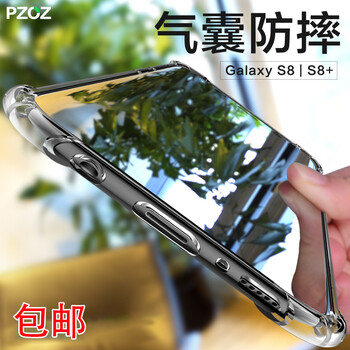 PZOZ 三星Galaxy S8 三星Galaxy S8+ 手機(jī)殼/保護(hù)套