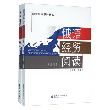 俄語(yǔ)