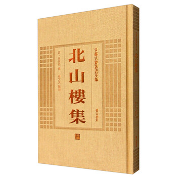 安徽古籍叢書