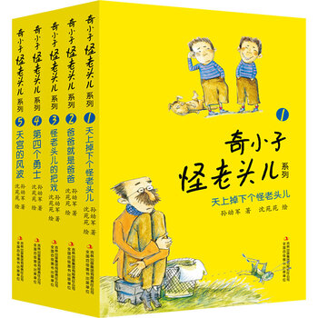 書摘
