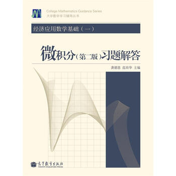 習(xí)題