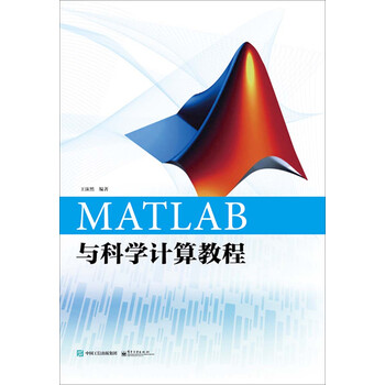 matlab教程