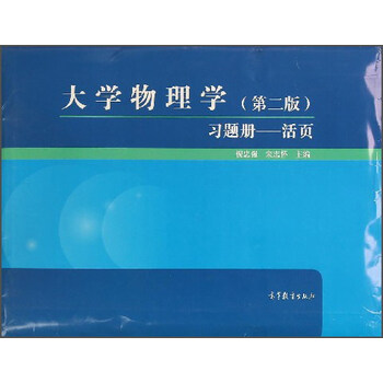 冊活頁