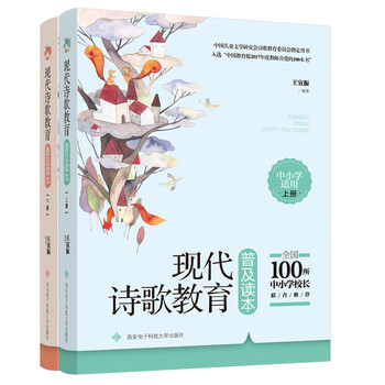 現(xiàn)代