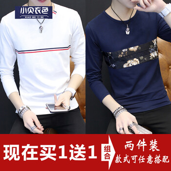 小貝衣色 長(zhǎng)袖 男士T恤 胸前條紋白色+翠花藏青長(zhǎng)袖 XL，L，XXXL，M，XXL