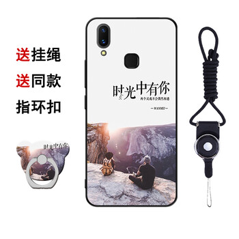 漢牌 vivox21/x21a后指紋版 手機(jī)殼/保護(hù)套