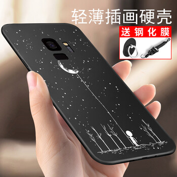 保護殼galaxys2磨砂