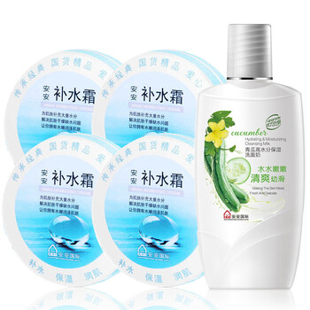 收縮毛孔洗面奶包郵