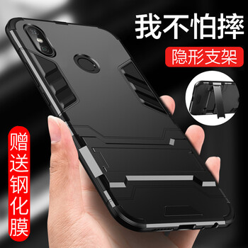 創(chuàng)狄 紅米note5 紅米5A 手機(jī)殼/保護(hù)套
