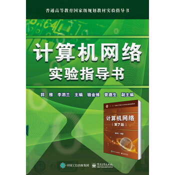 計(jì)算機(jī)書