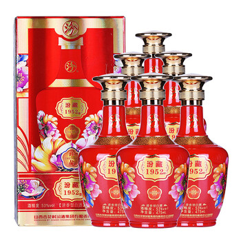 杏花村喜酒